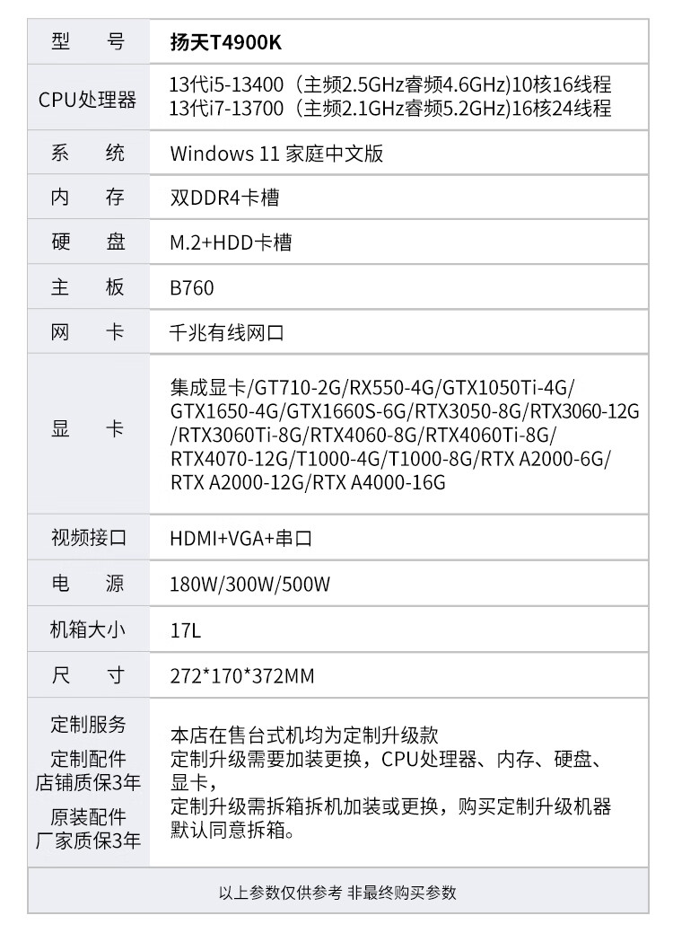 ttshop_17342913805019585.jpg